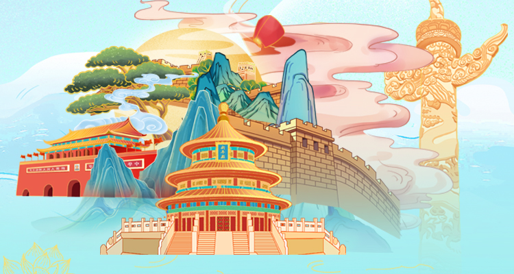 <strong>7日北京研学营</strong>