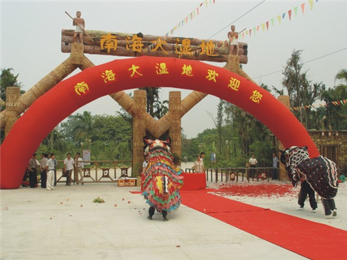 广州大湿地拓展训练基地